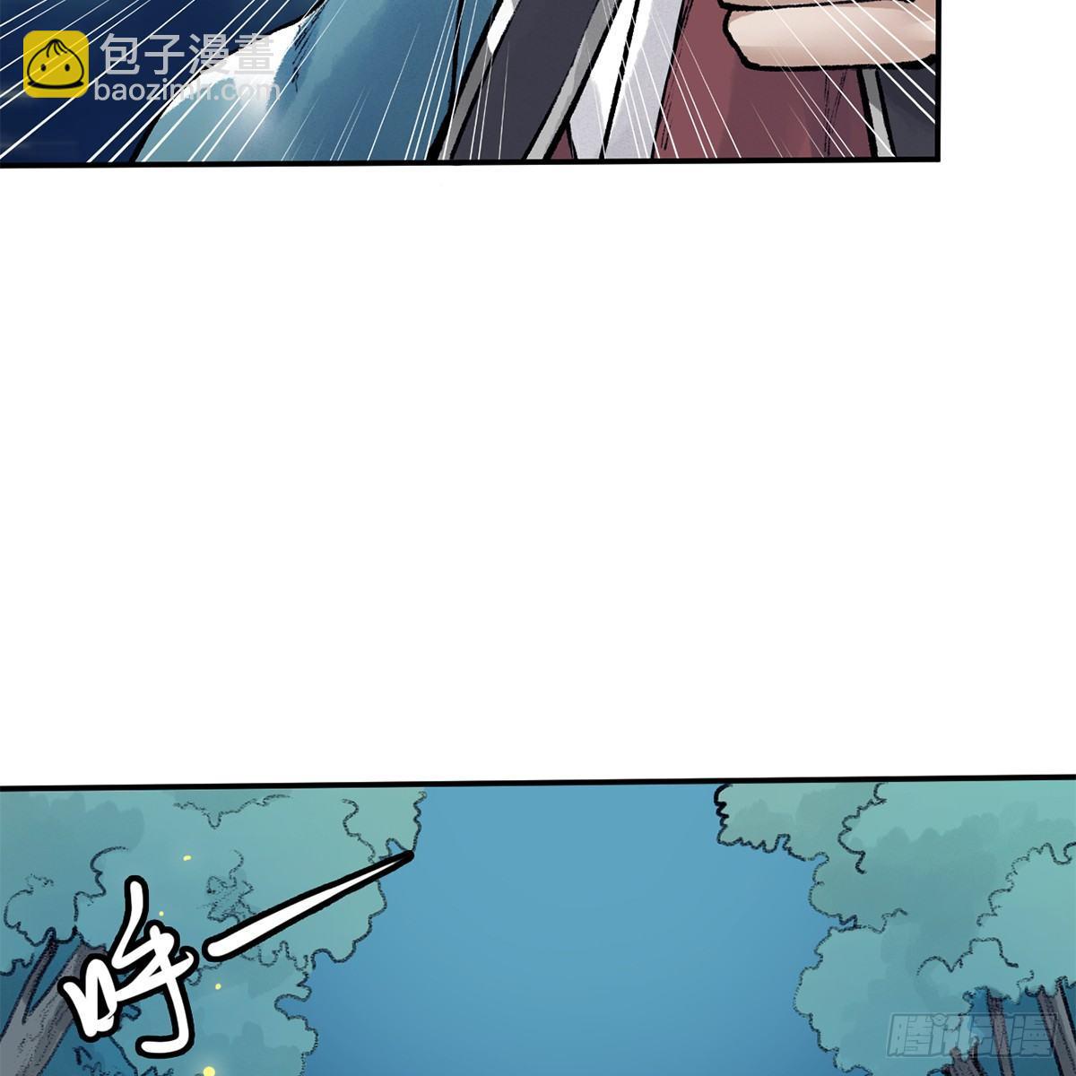 第四十四话 劫香袭玉(1/2)-第45话