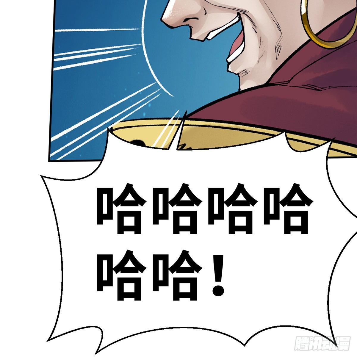 第四十四话 劫香袭玉(1/2)-第45话