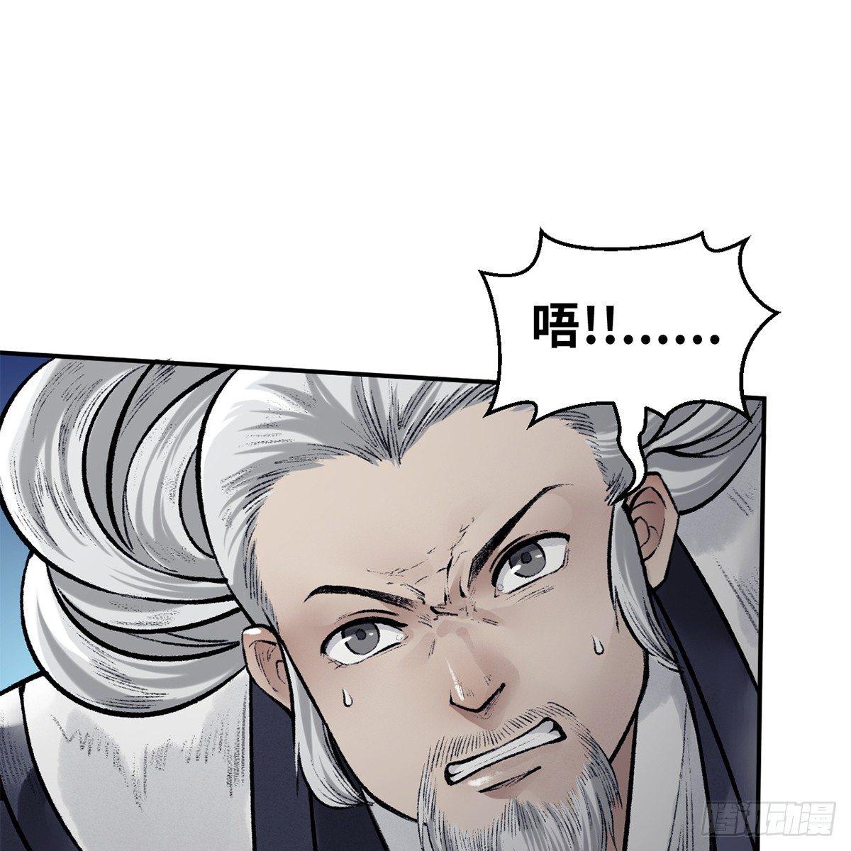 第四十四话 劫香袭玉(1/2)-第45话