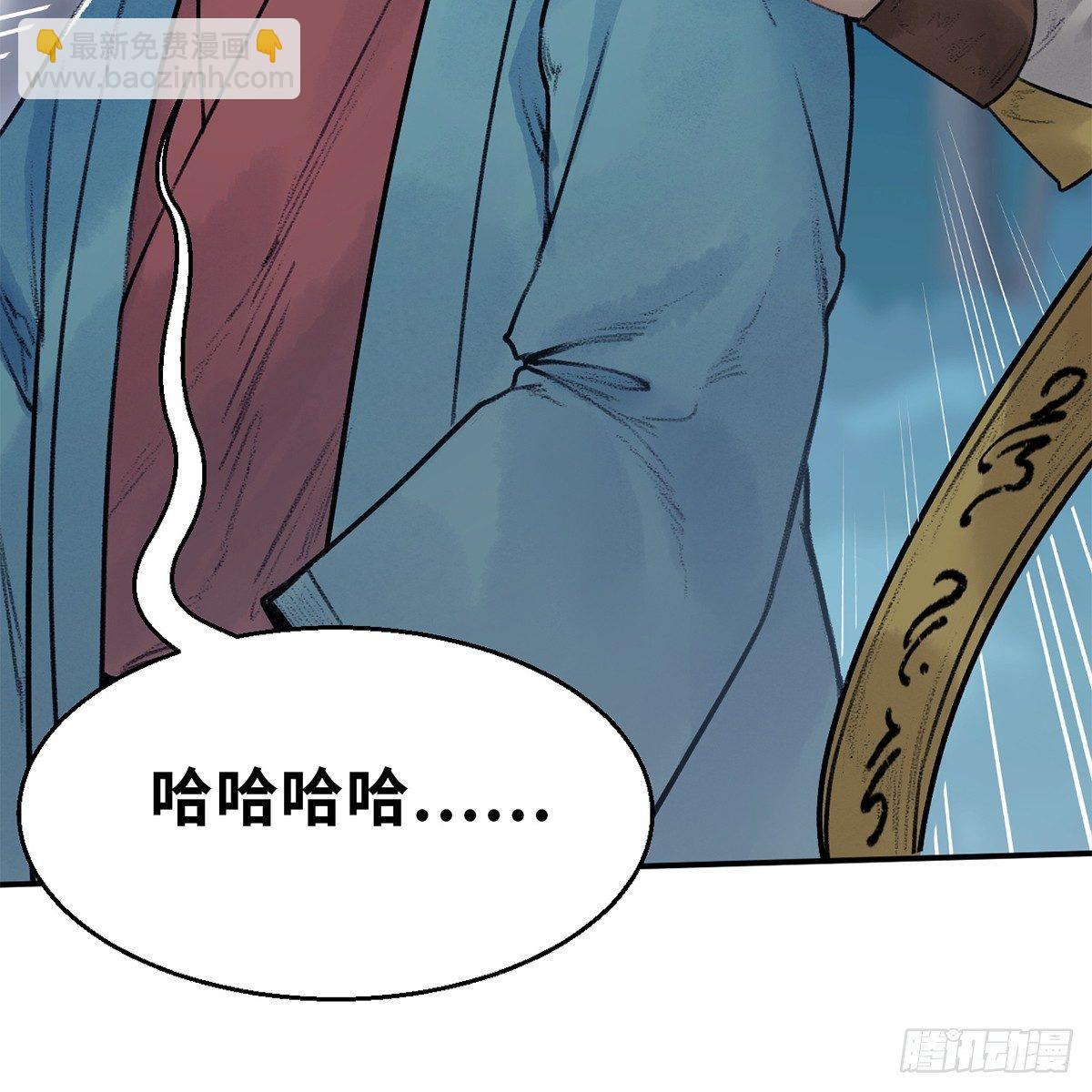 第四十四话 劫香袭玉(1/2)-第45话