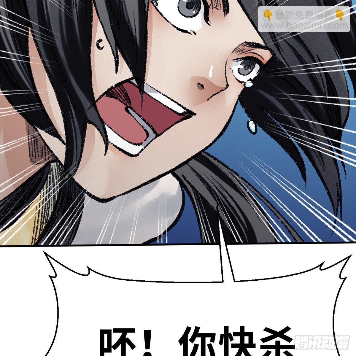 第四十四话 劫香袭玉(1/2)-第45话