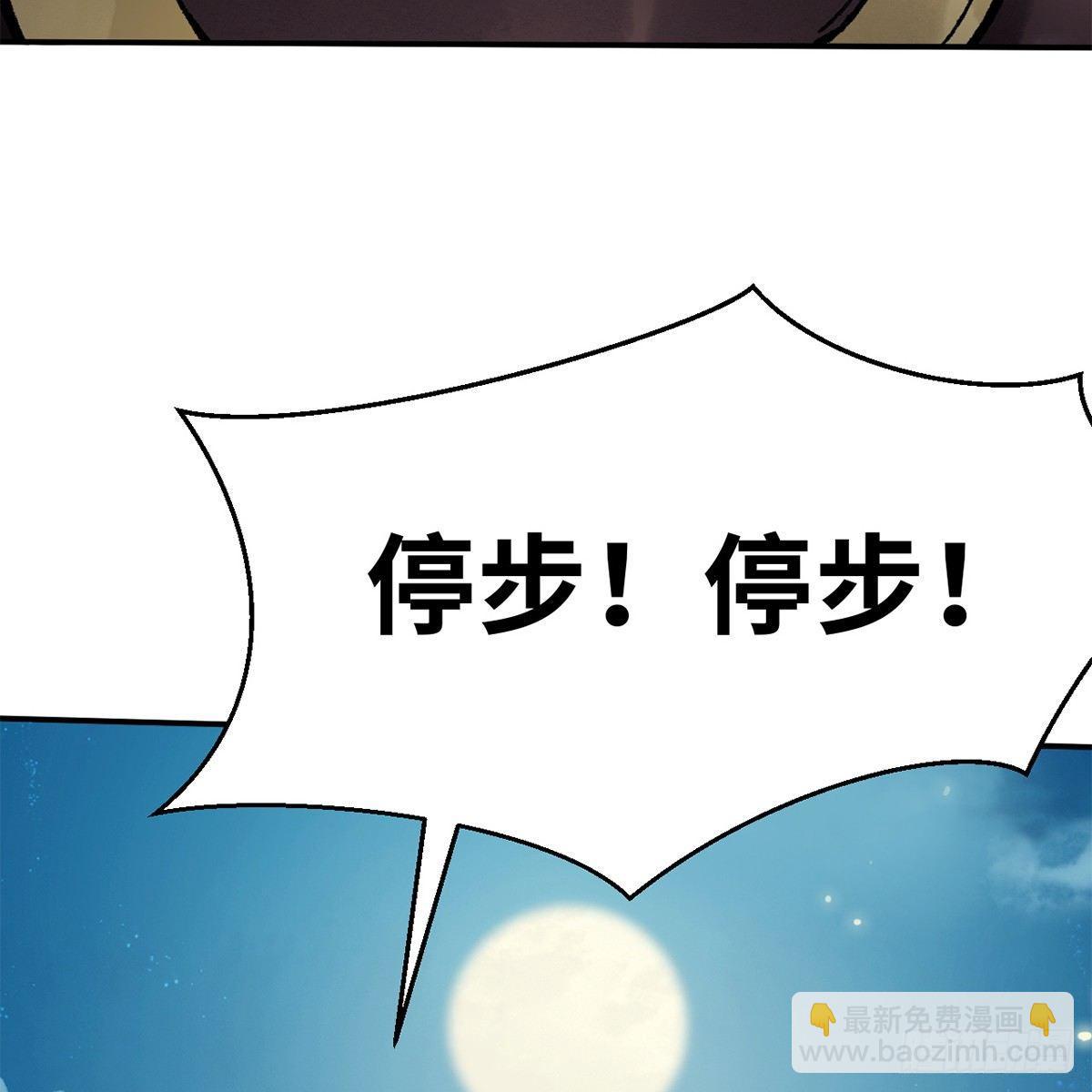 第四十四话 劫香袭玉(1/2)-第45话