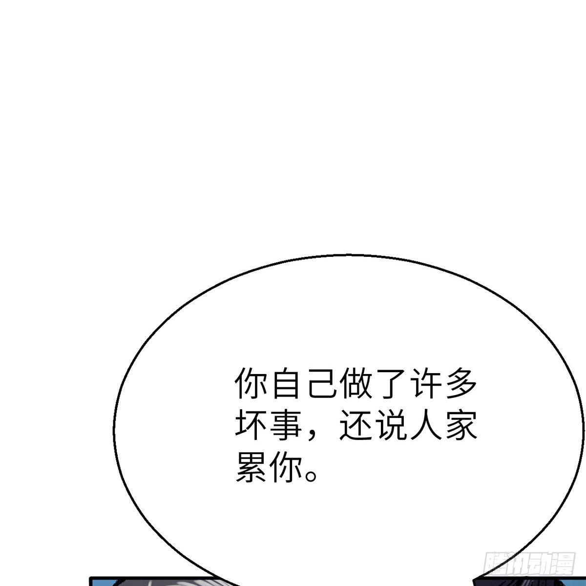 第四十六话 血染嘉礼(1/2)-第47话
