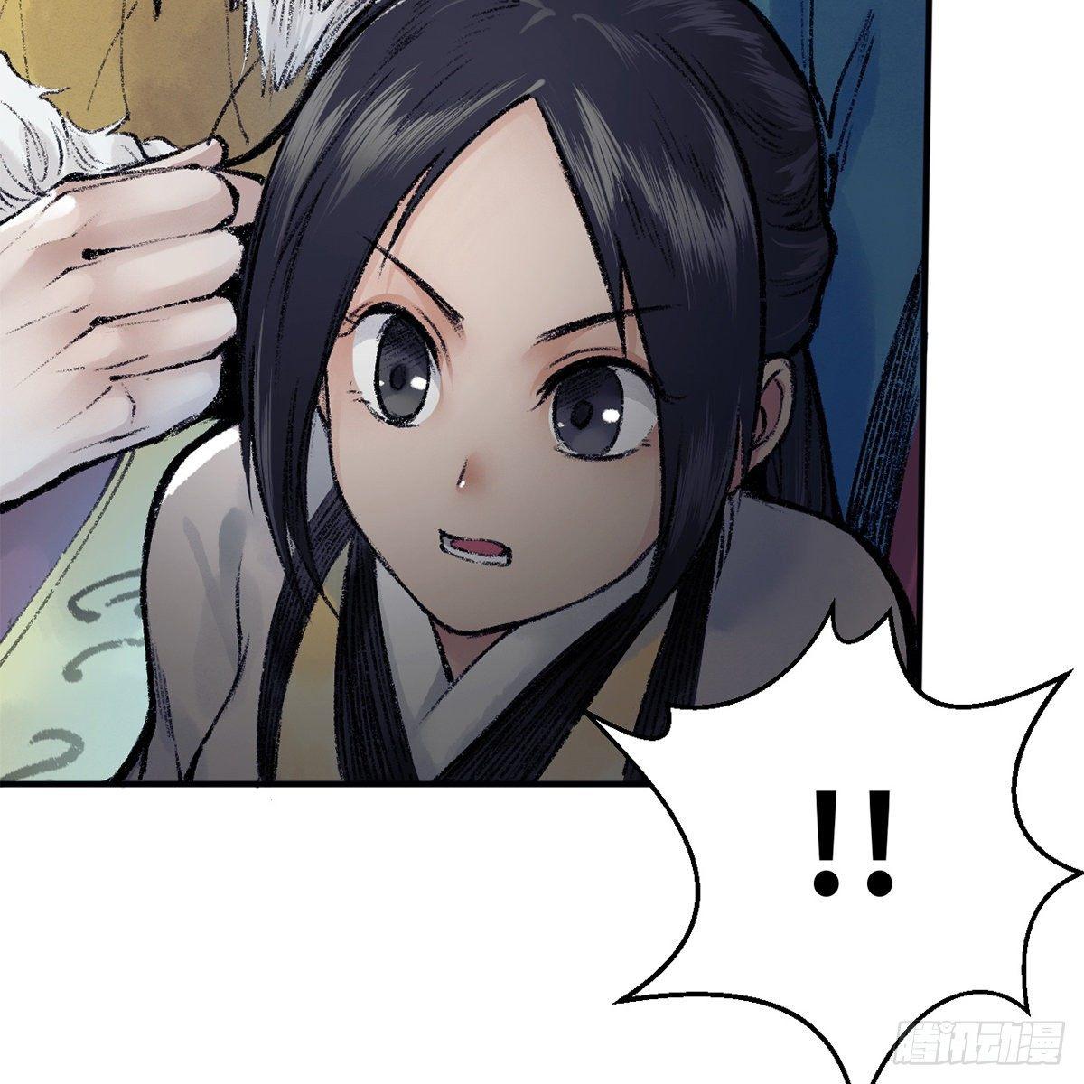 第四十六话 血染嘉礼(1/2)-第47话