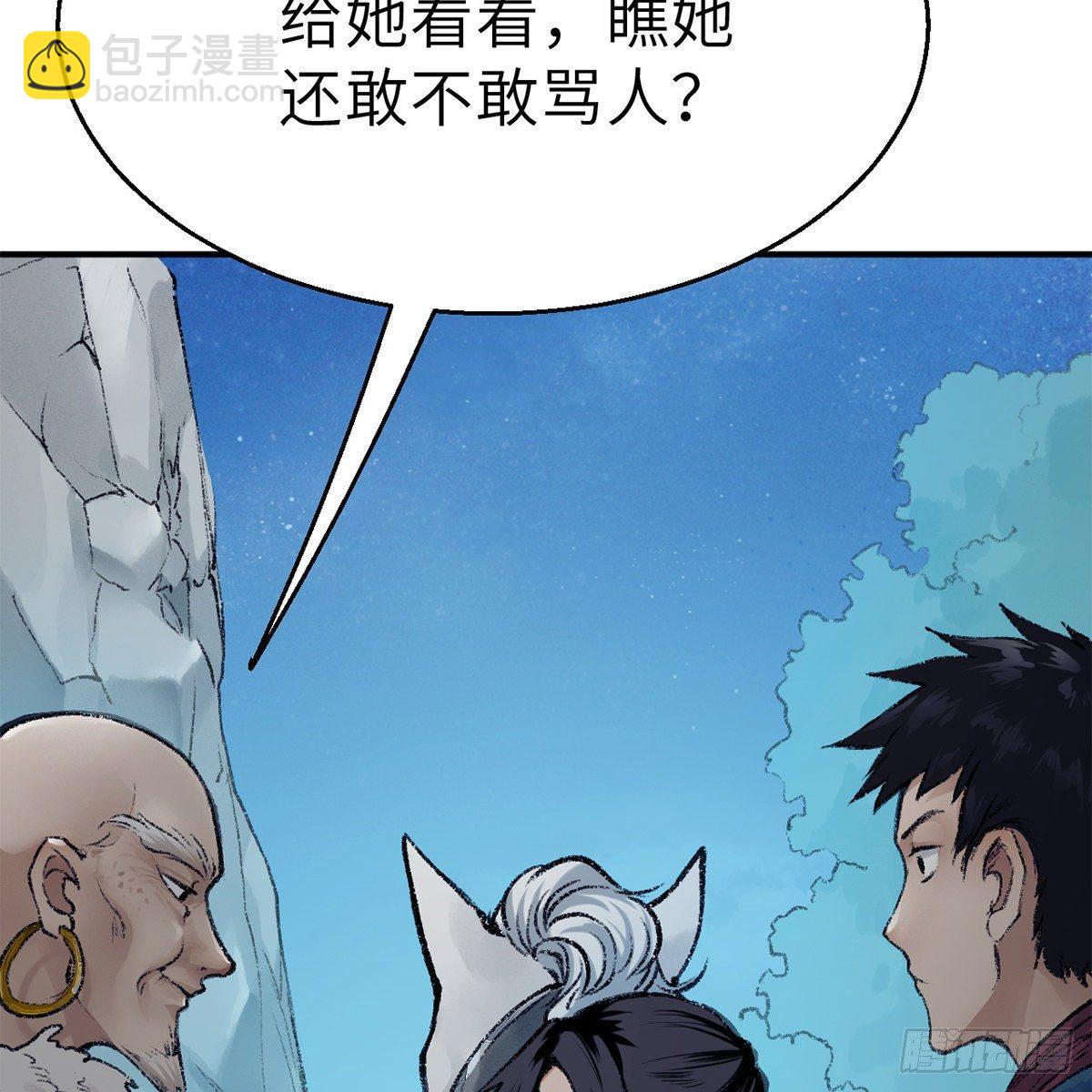 第四十六话 血染嘉礼(1/2)-第47话