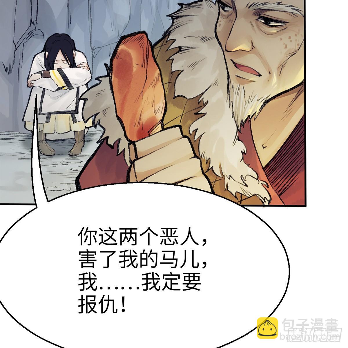 第四十八话 共困维谷(1/2)-第49话