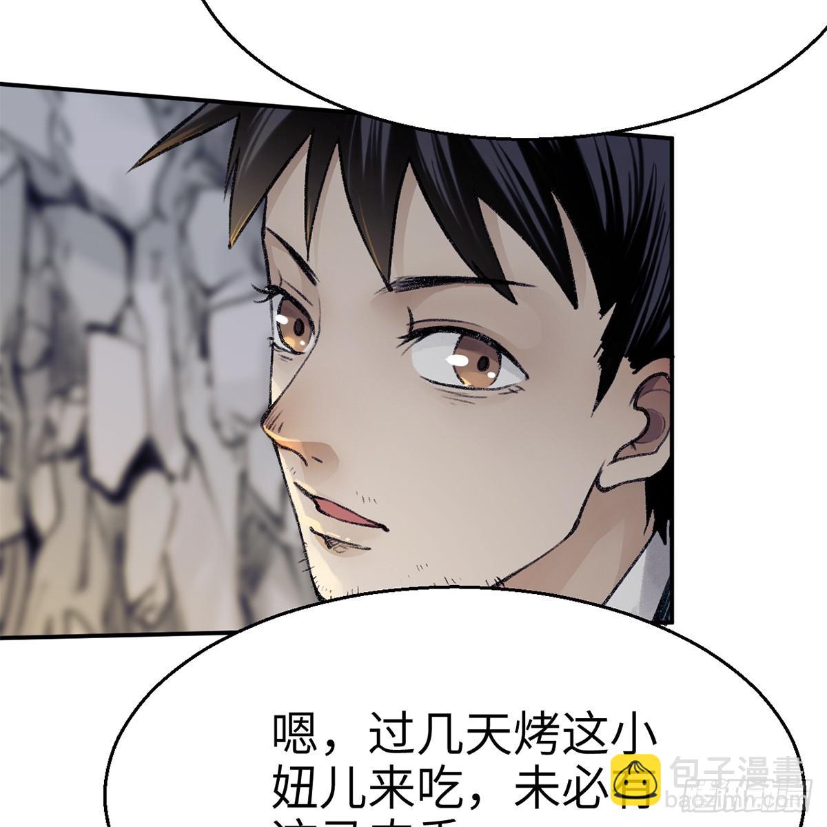 第四十八话 共困维谷(1/2)-第49话