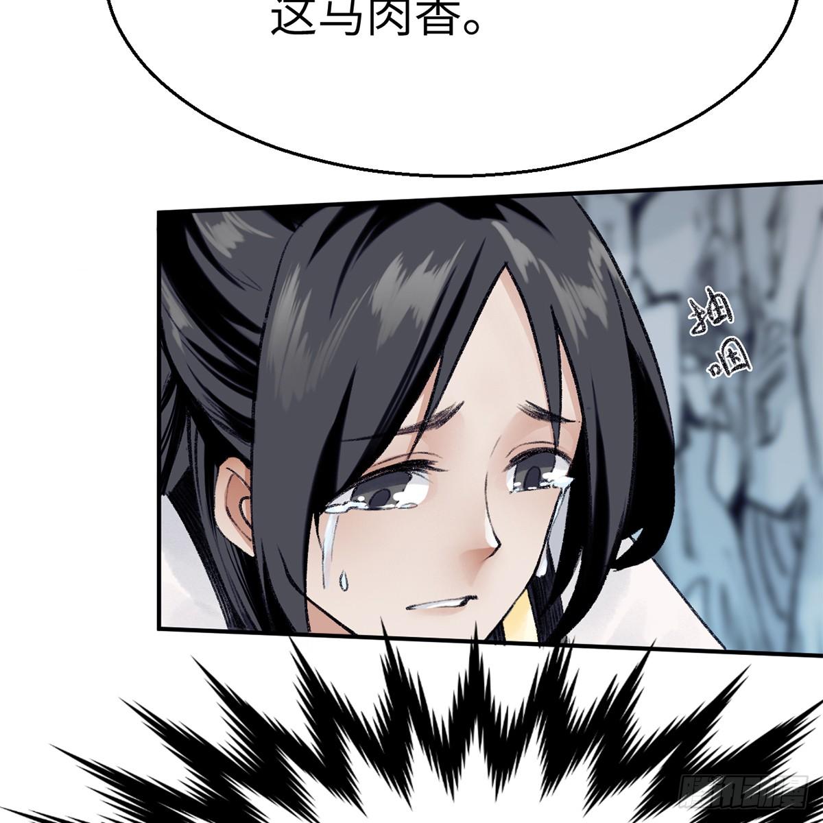 第四十八话 共困维谷(1/2)-第49话