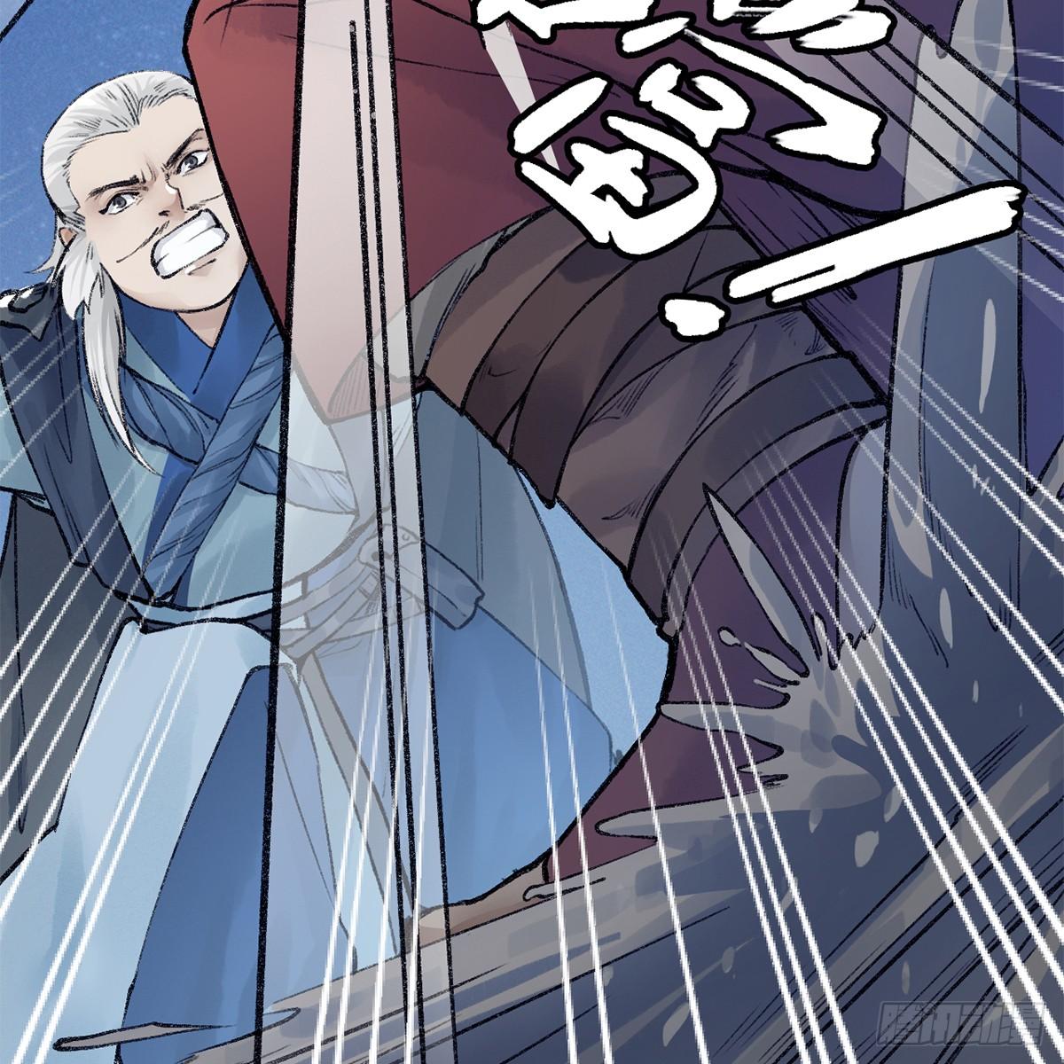 第四十八话 共困维谷(1/2)-第49话