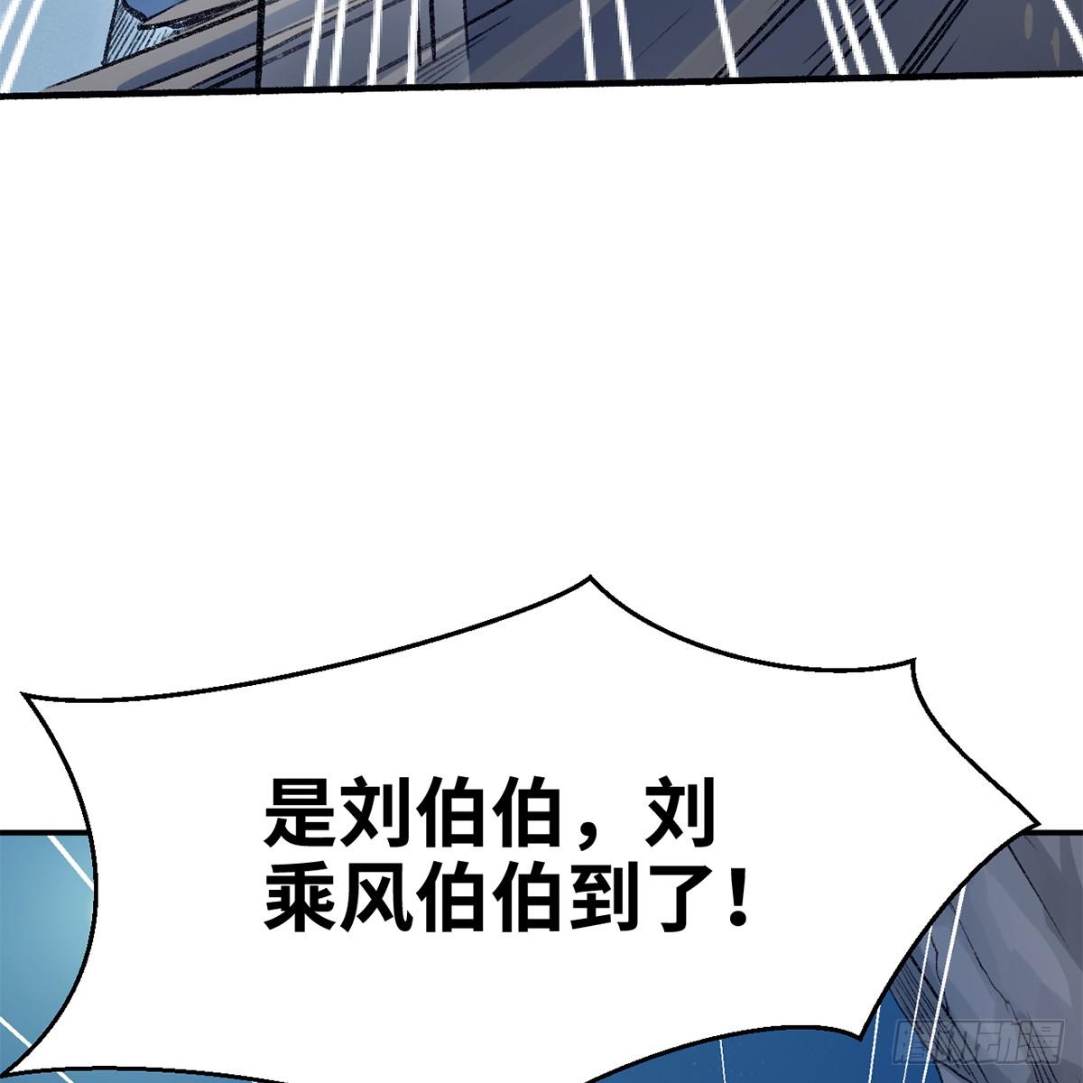第四十八话 共困维谷(1/2)-第49话