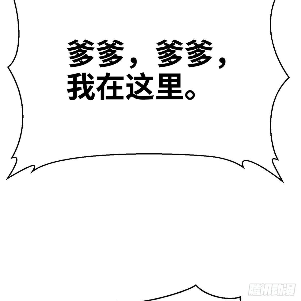 第四十八话 共困维谷(1/2)-第49话