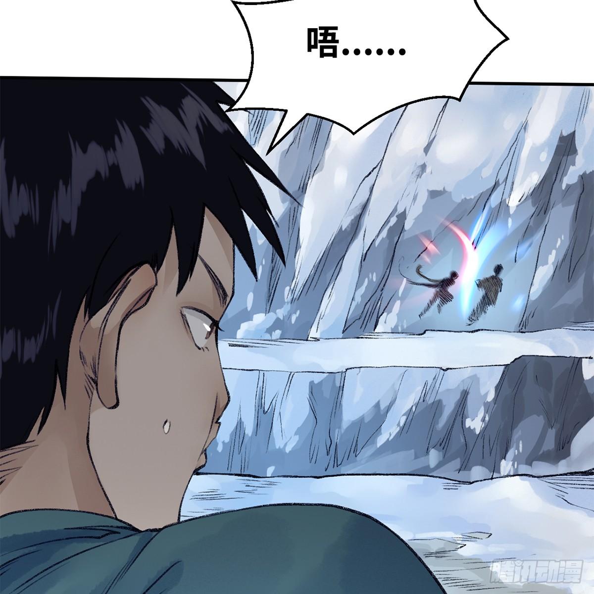 第四十八话 共困维谷(1/2)-第49话