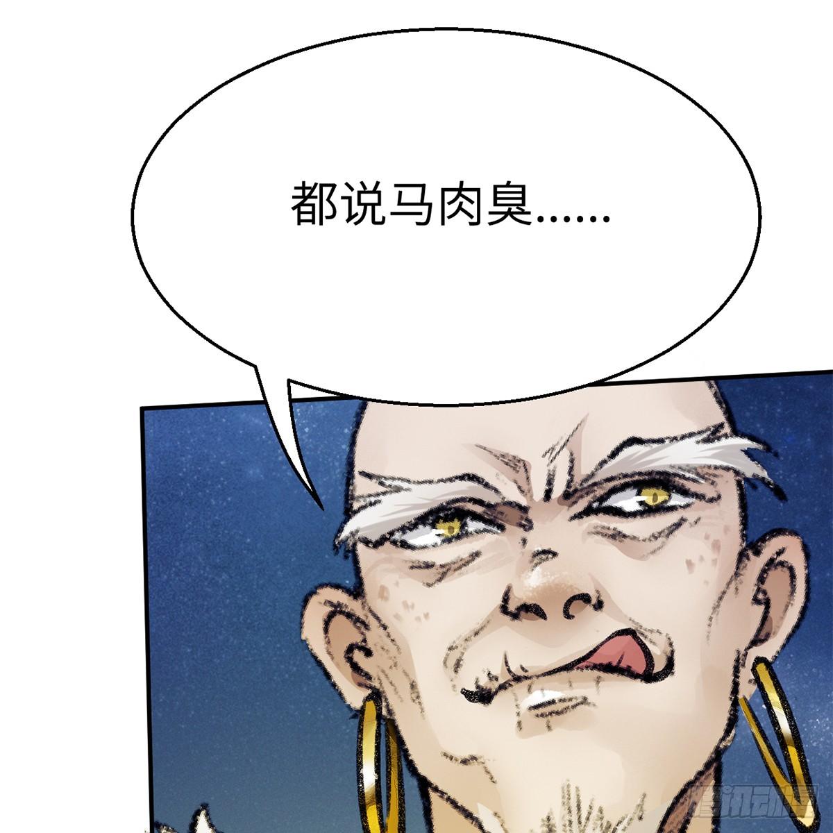第四十八话 共困维谷(1/2)-第49话