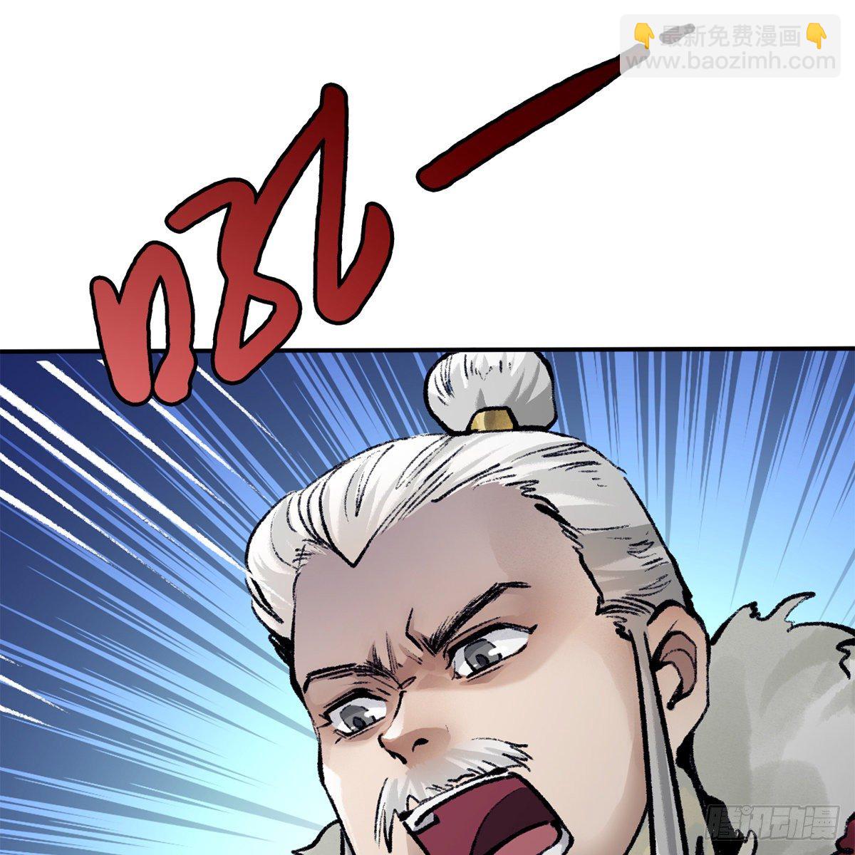 第五十话 诡计百出(1/2)-第51话