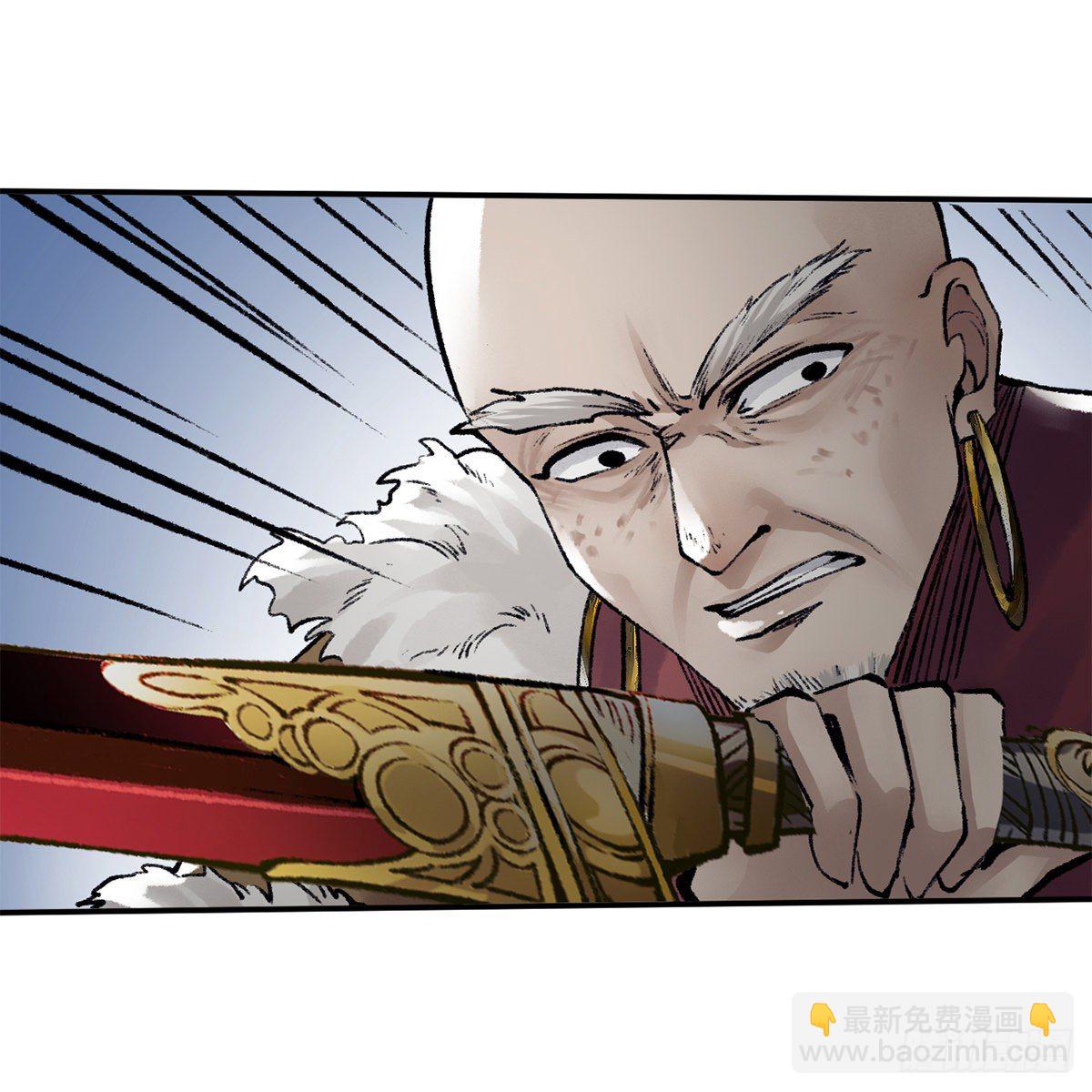 第五十话 诡计百出(1/2)-第51话