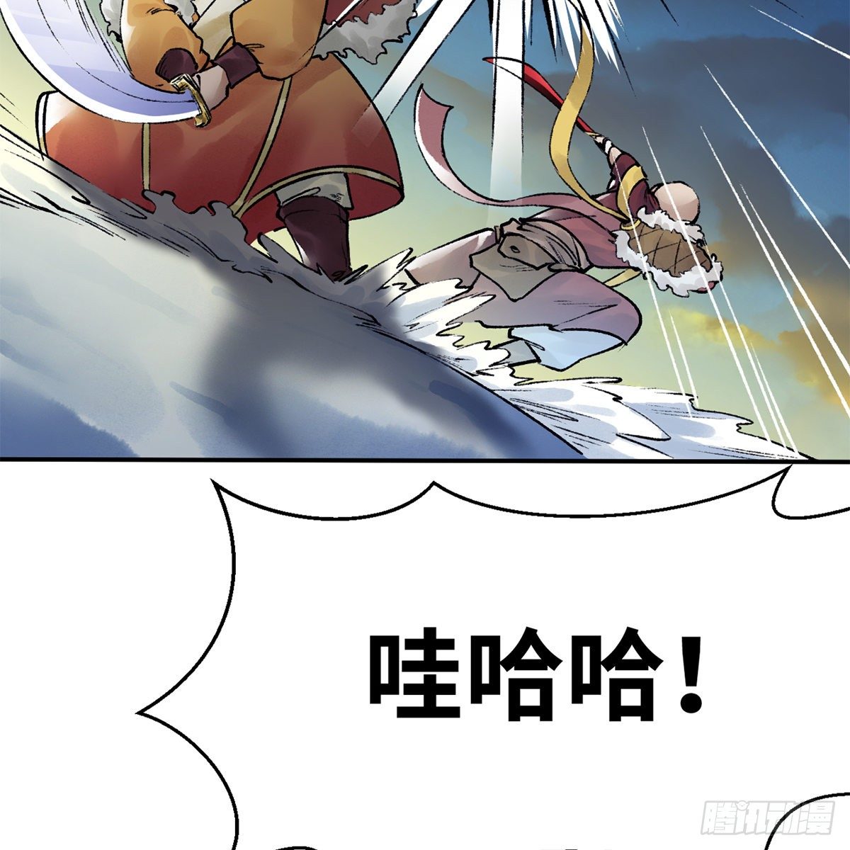 第五十话 诡计百出(1/2)-第51话