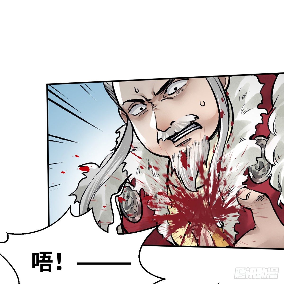 第五十话 诡计百出(1/2)-第51话