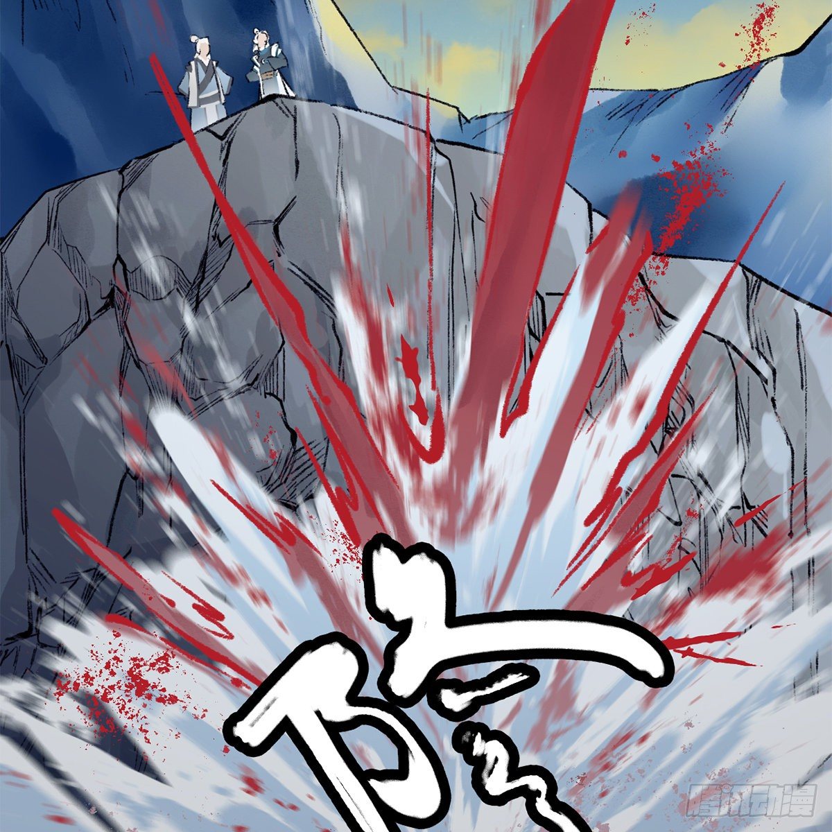 第五十话 诡计百出(1/2)-第51话