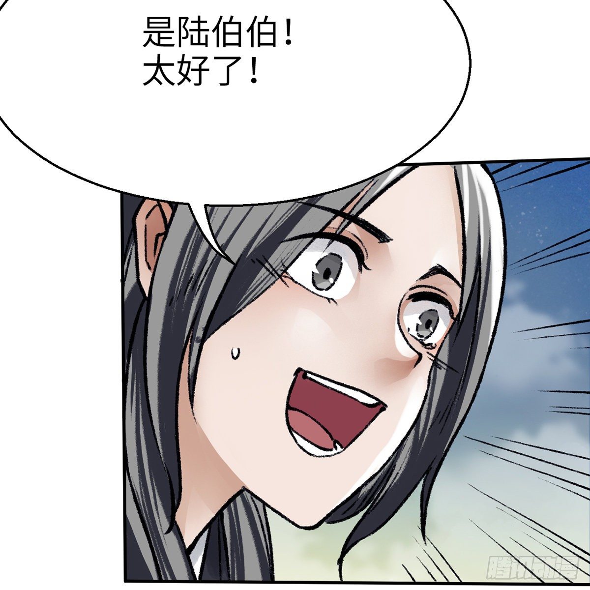 第五十话 诡计百出(1/2)-第51话