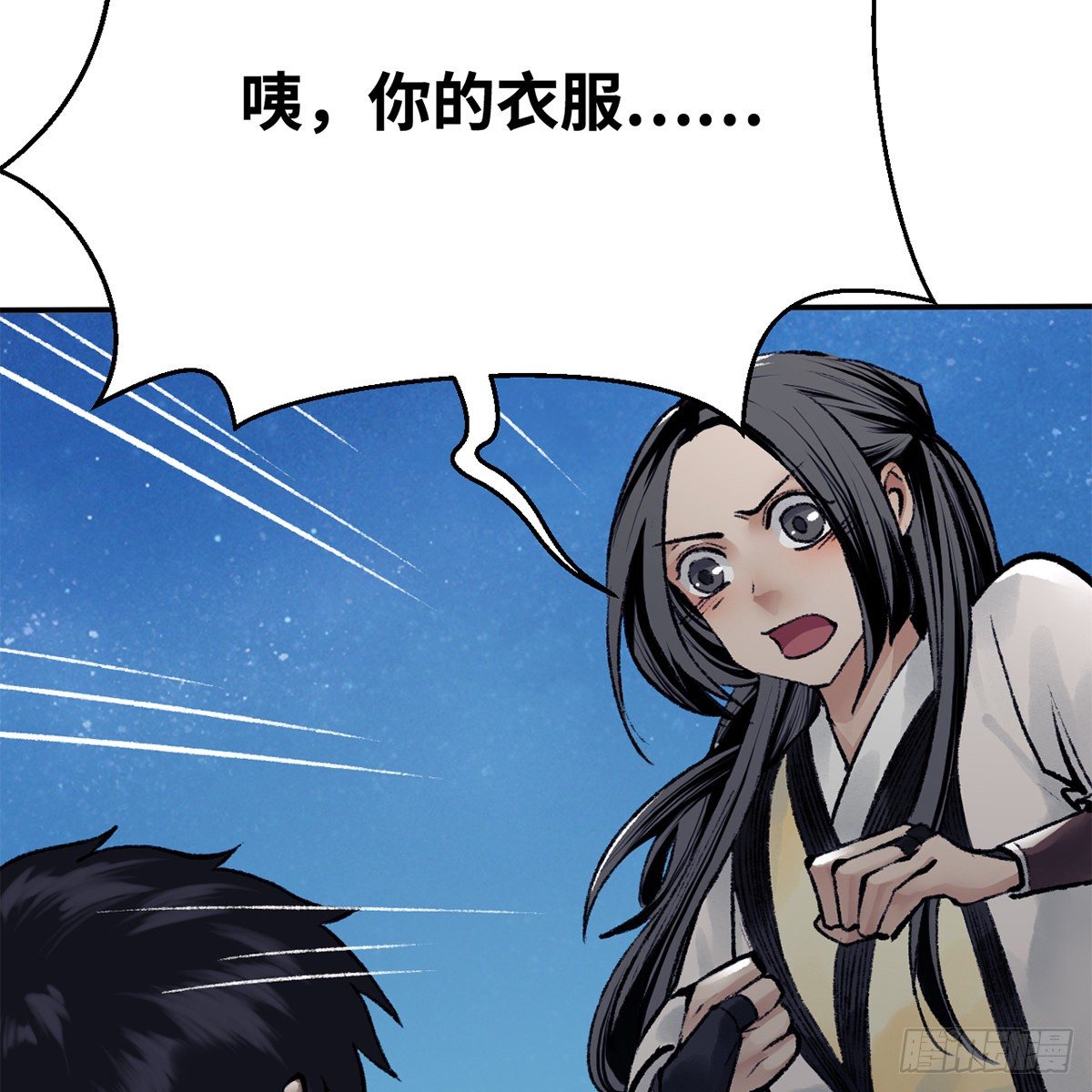 第五十话 诡计百出(1/2)-第51话