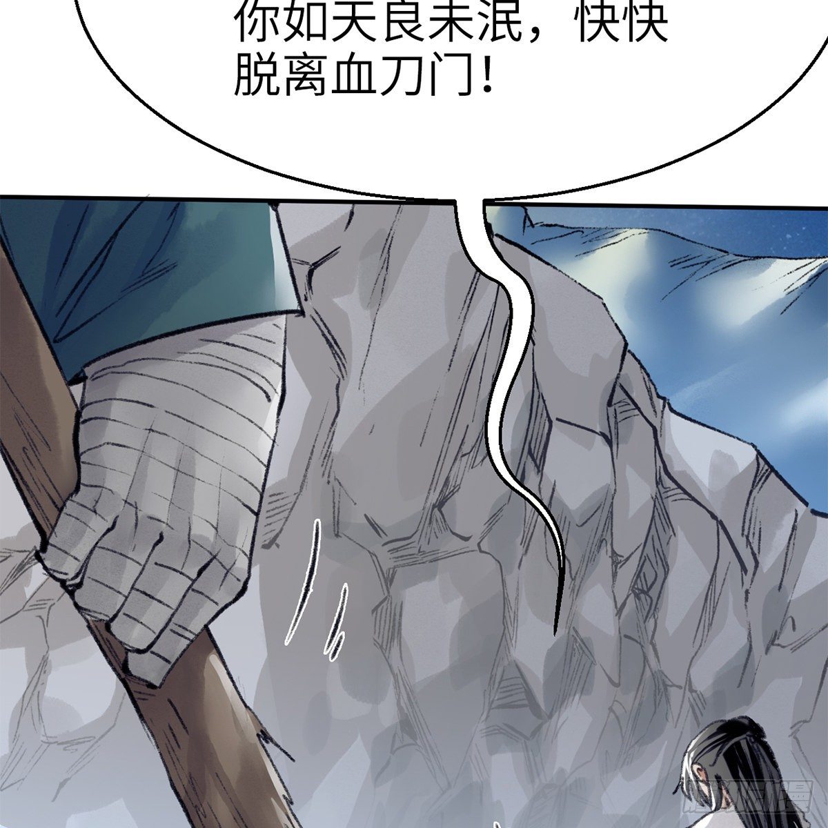 第五十二话 断腿之厄(1/2)-第53话