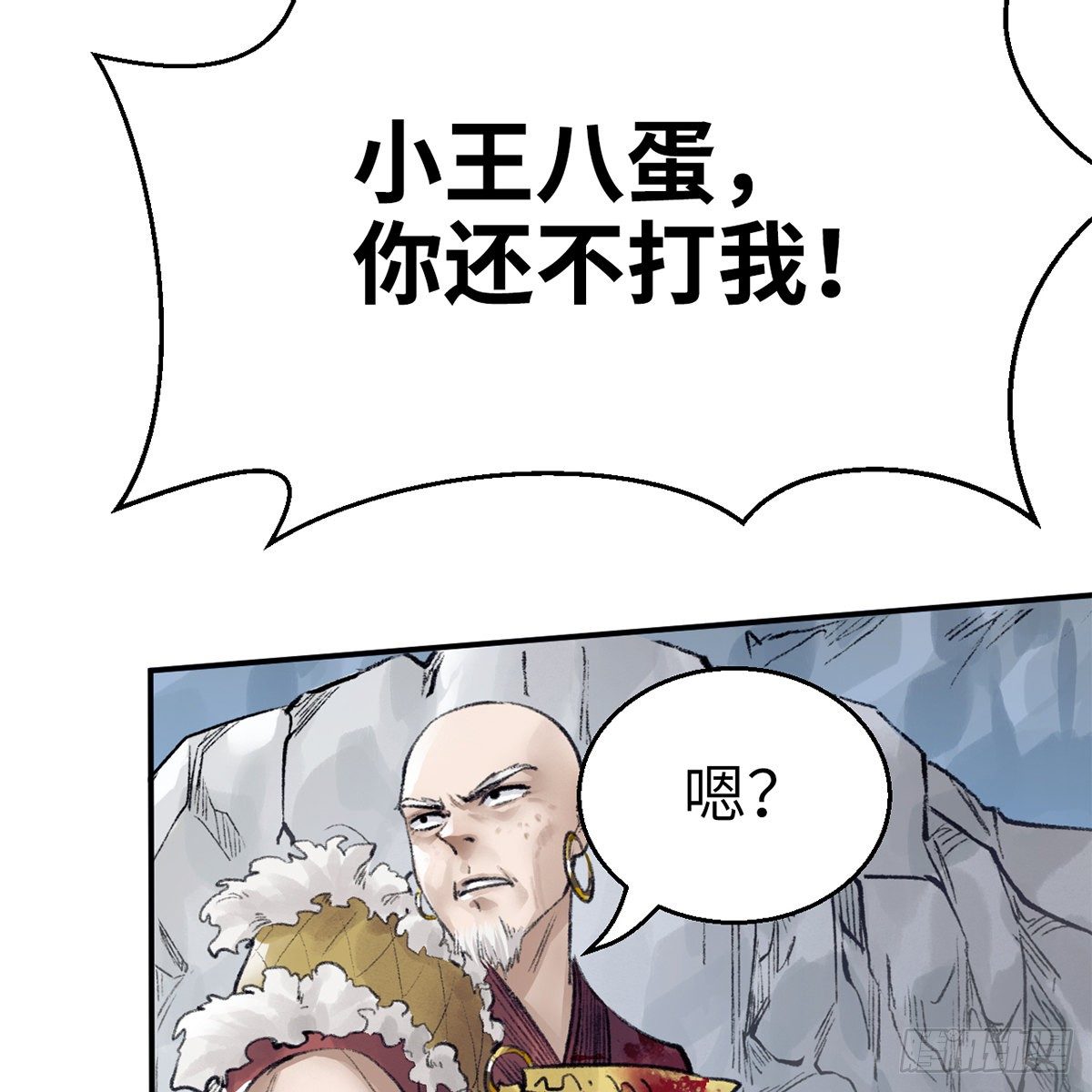 第五十二话 断腿之厄(1/2)-第53话