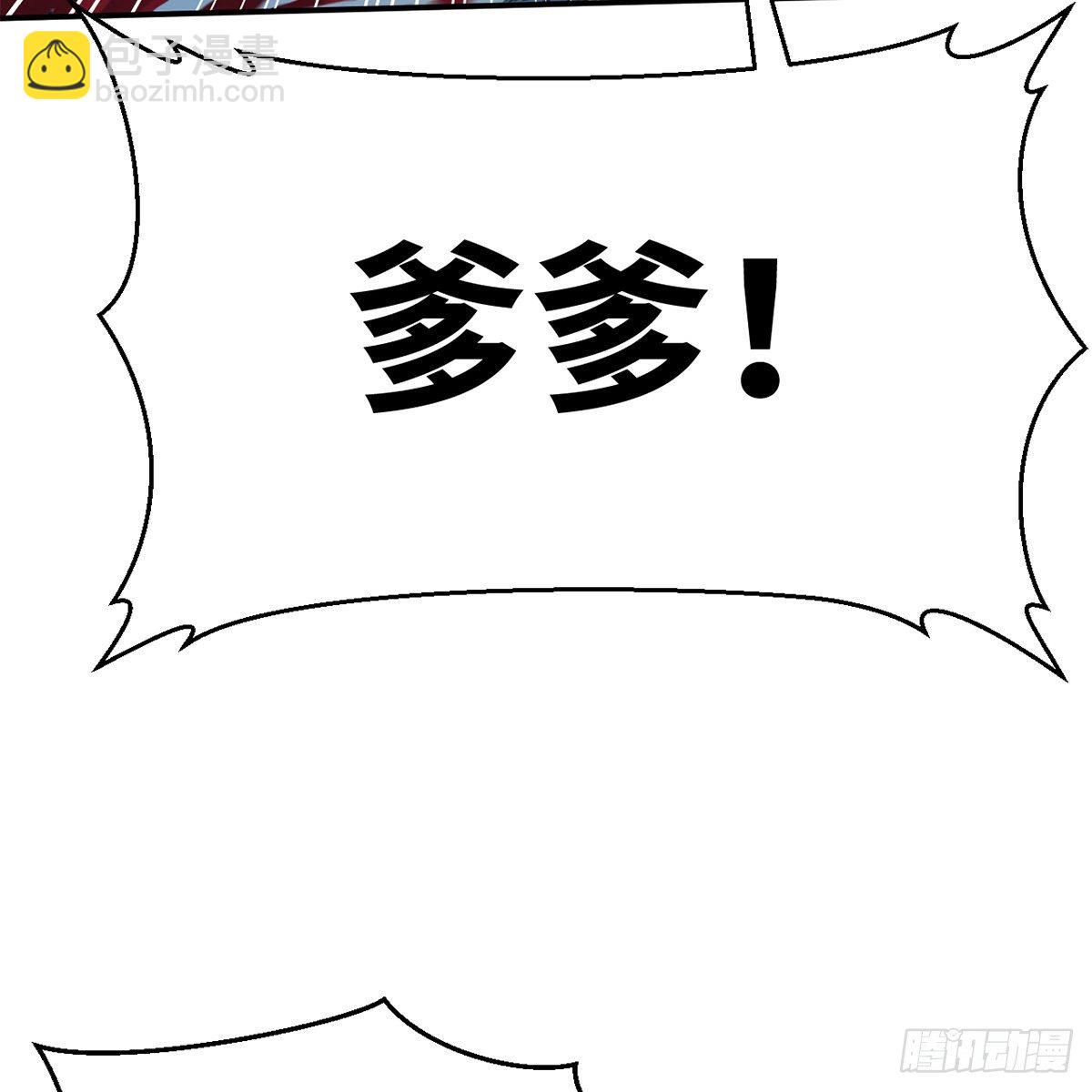 第五十二话 断腿之厄(1/2)-第53话