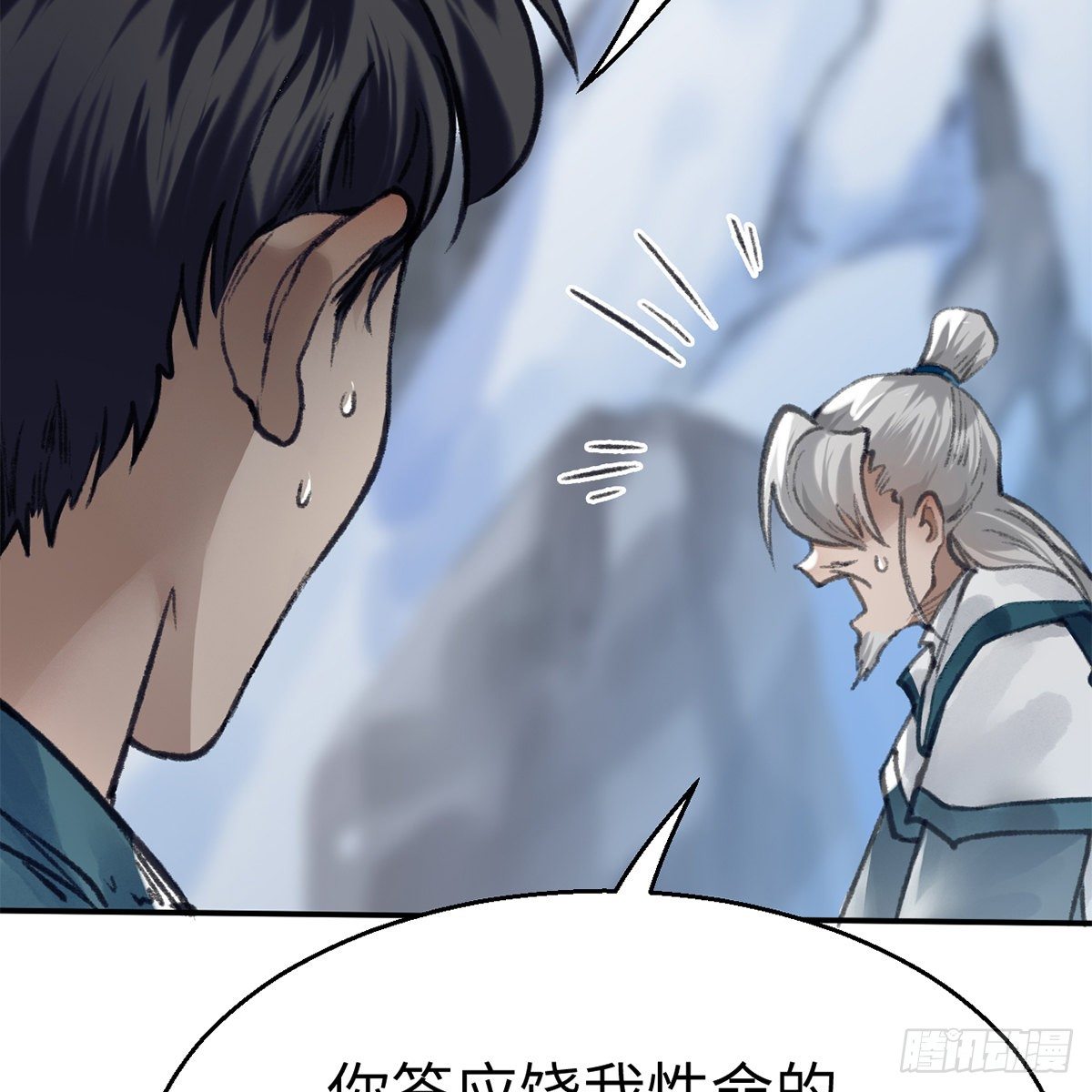 第五十二话 断腿之厄(1/2)-第53话