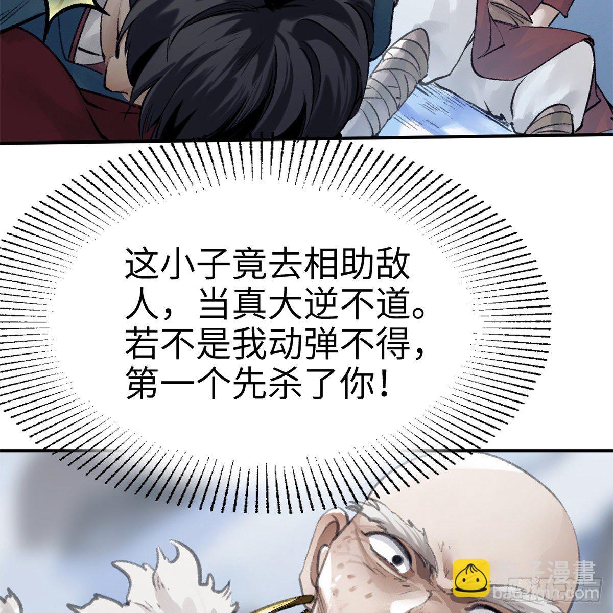 第五十二话 断腿之厄(1/2)-第53话