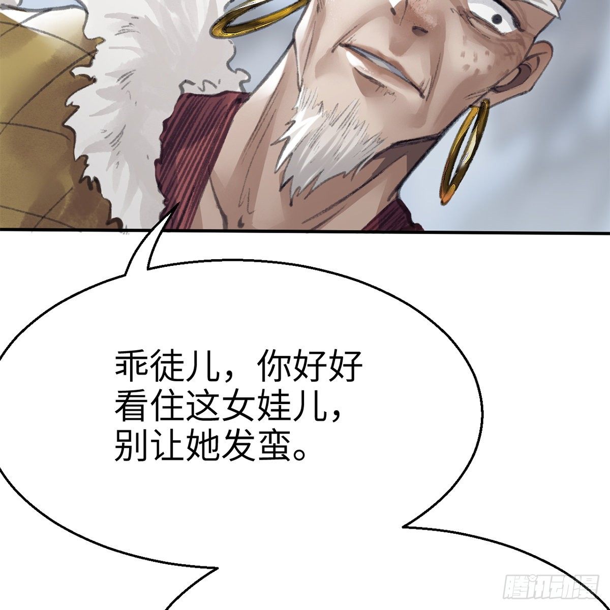第五十二话 断腿之厄(1/2)-第53话