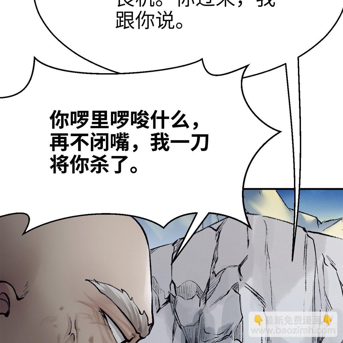 第五十二话 断腿之厄(1/2)-第53话