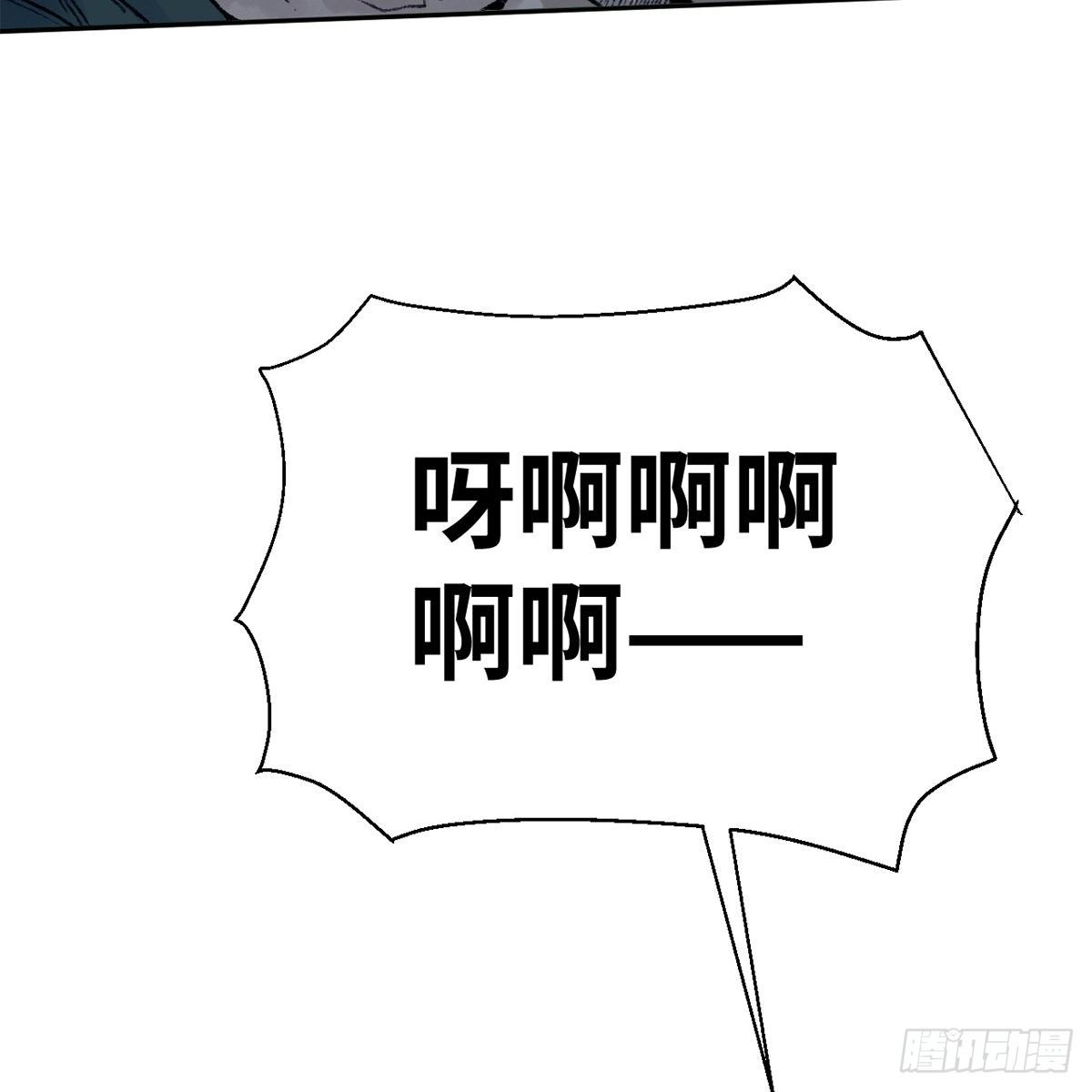 第五十六话 两脚羊(1/2)-第57话