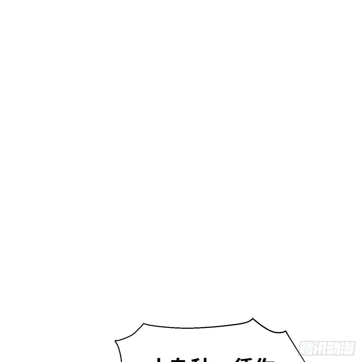 第五十六话 两脚羊(1/2)-第57话