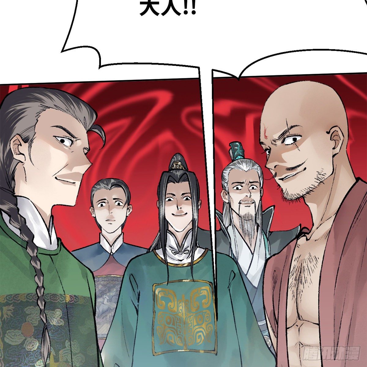 第五十六话 两脚羊(1/2)-第57话
