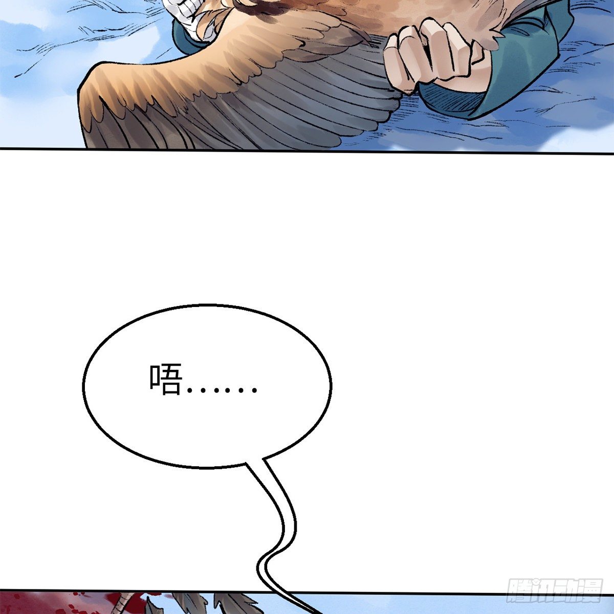 第五十六话 两脚羊(1/2)-第57话