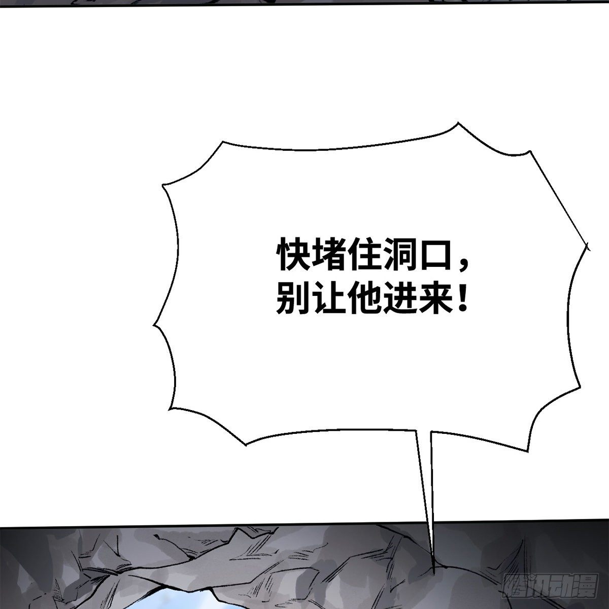 第五十六话 两脚羊(1/2)-第57话