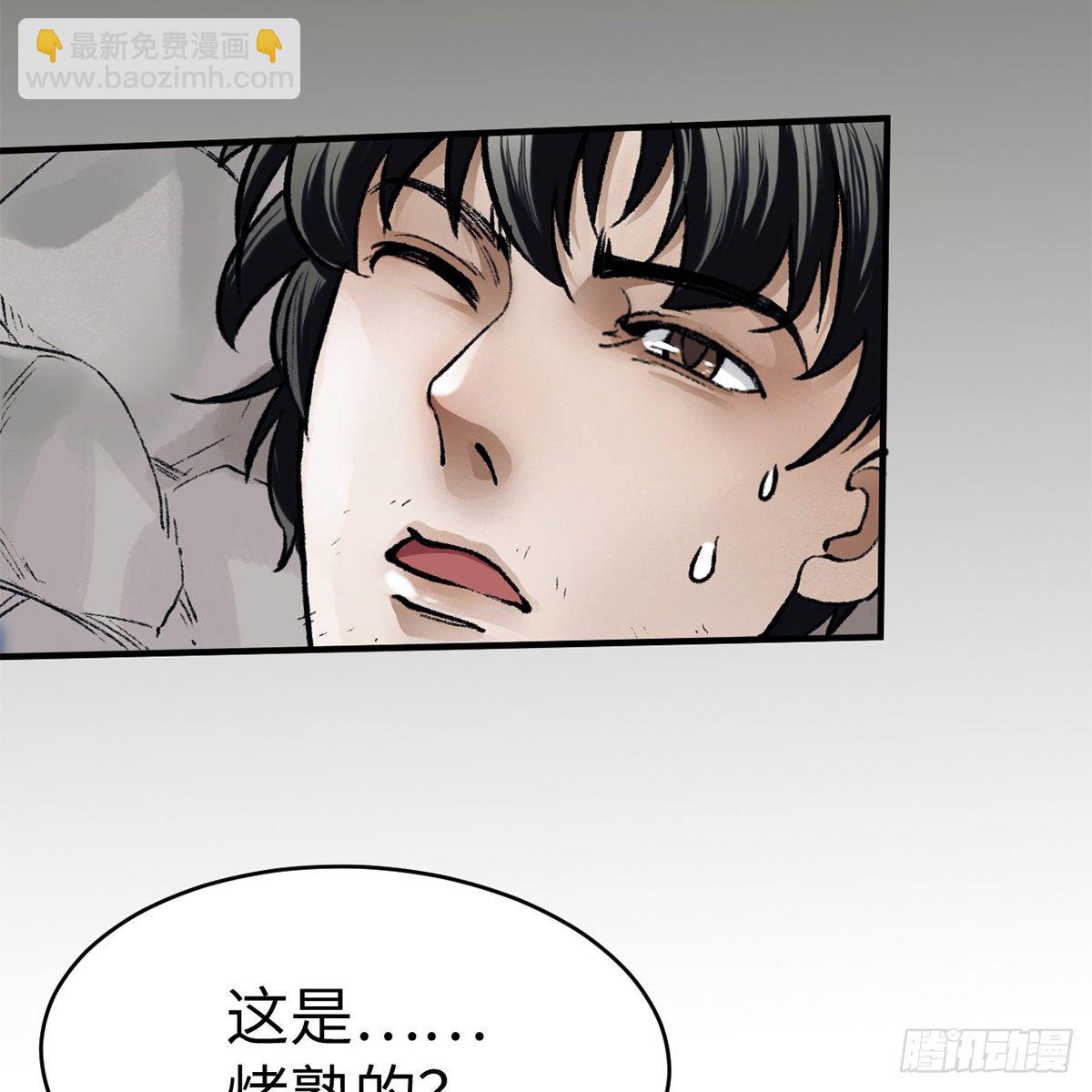 第五十六话 两脚羊(1/2)-第57话