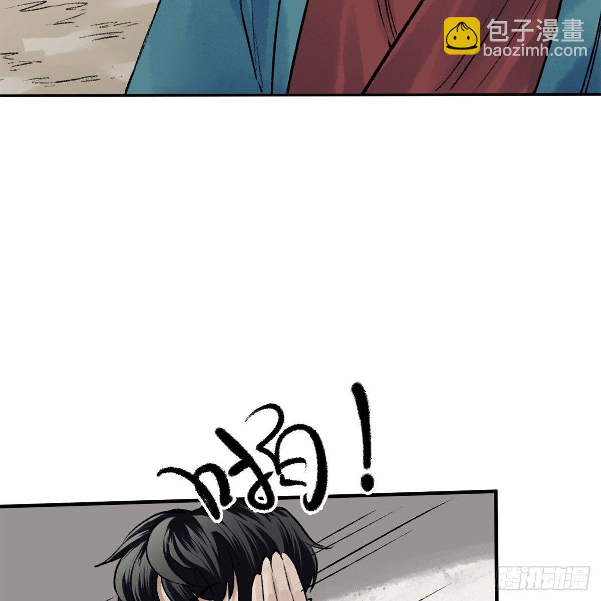 第五十六话 两脚羊(1/2)-第57话