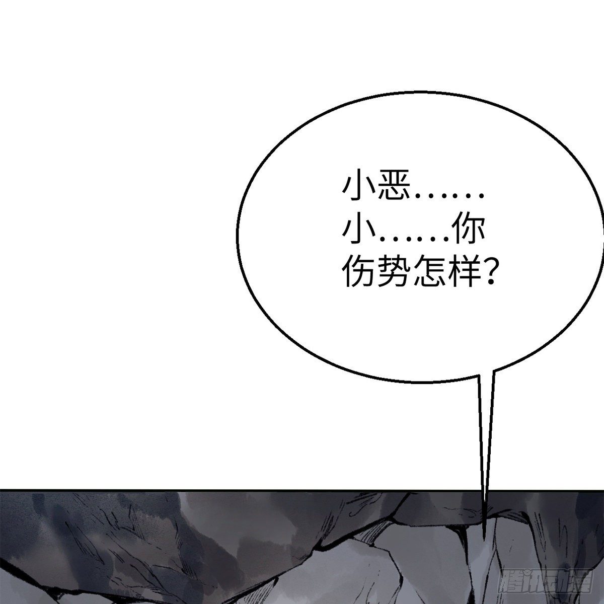 第五十六话 两脚羊(1/2)-第57话