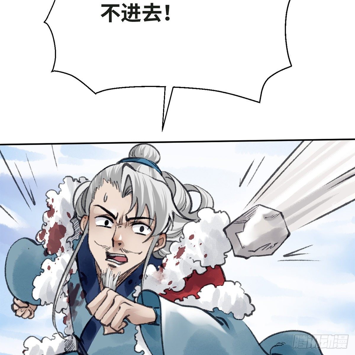 第五十八话 临阵磨刀(1/2)-第59话