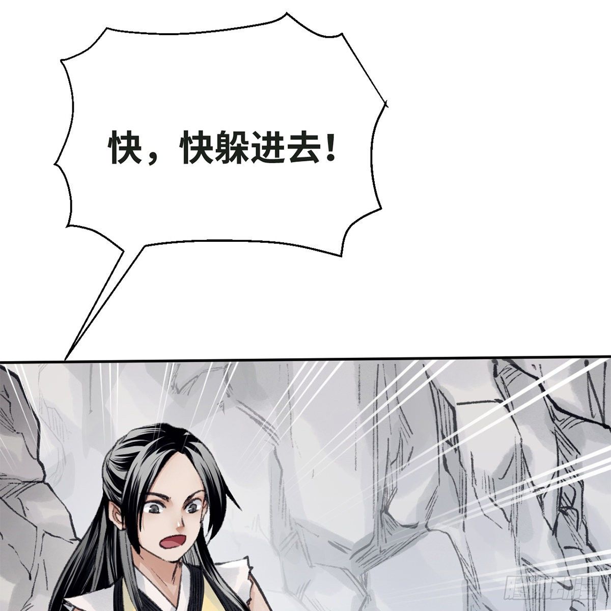 第五十八话 临阵磨刀(1/2)-第59话