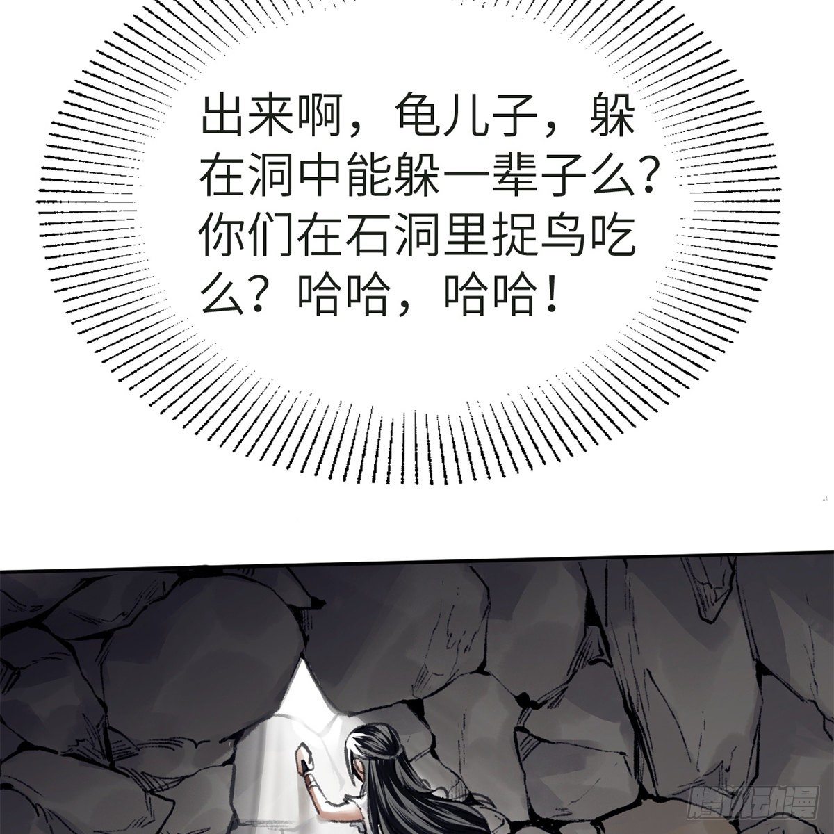 第五十八话 临阵磨刀(1/2)-第59话