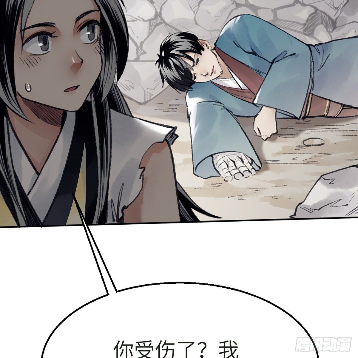第五十八话 临阵磨刀(1/2)-第59话