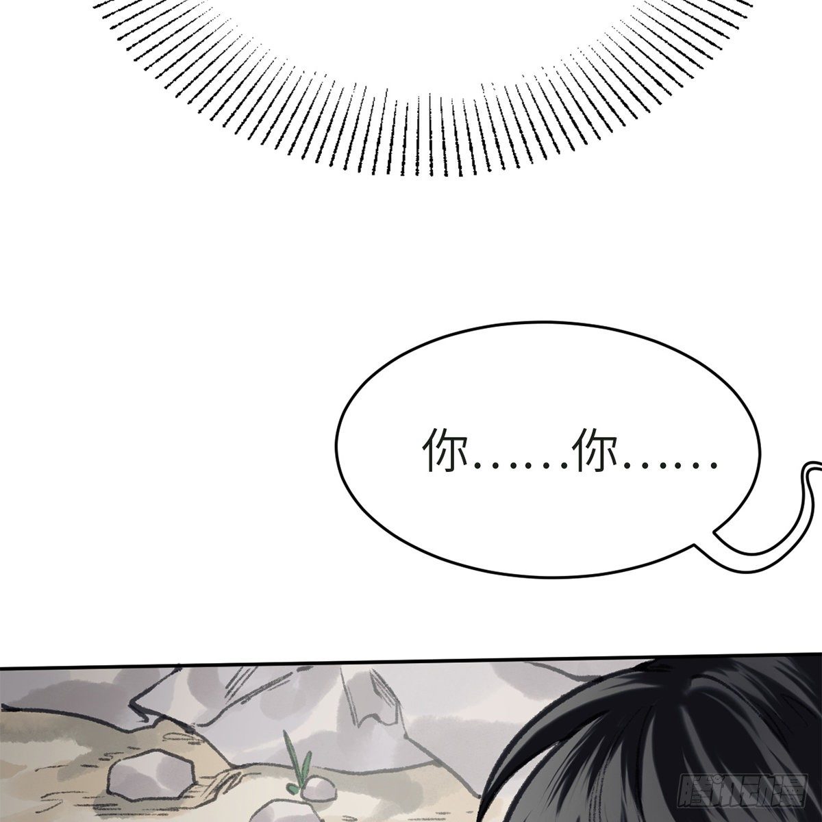 第五十八话 临阵磨刀(1/2)-第59话
