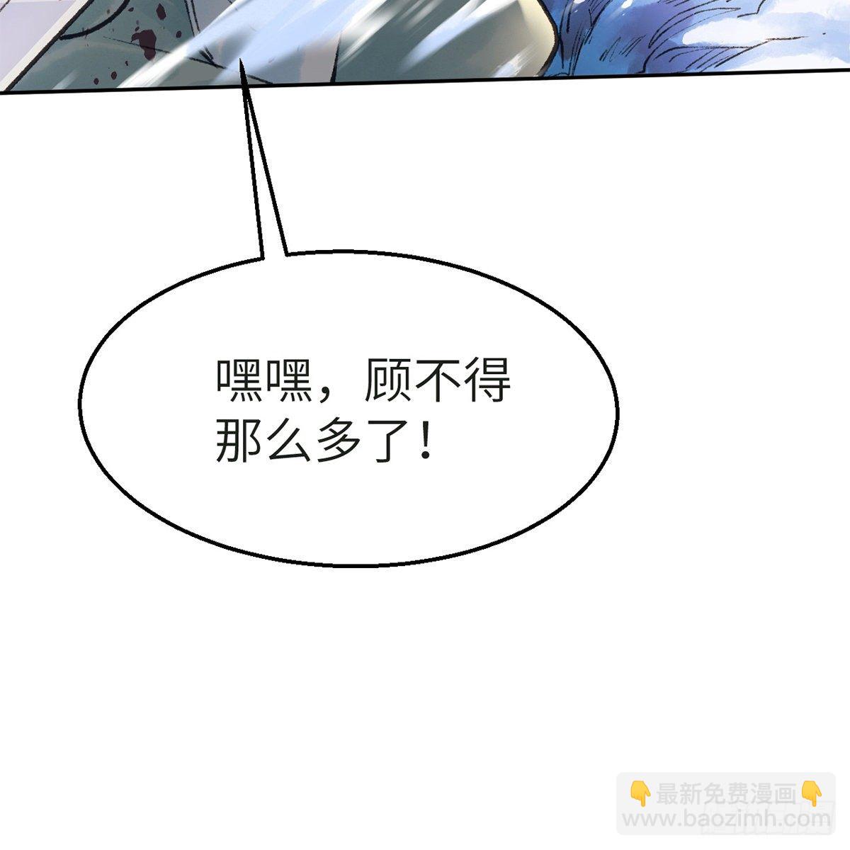 第五十八话 临阵磨刀(1/2)-第59话