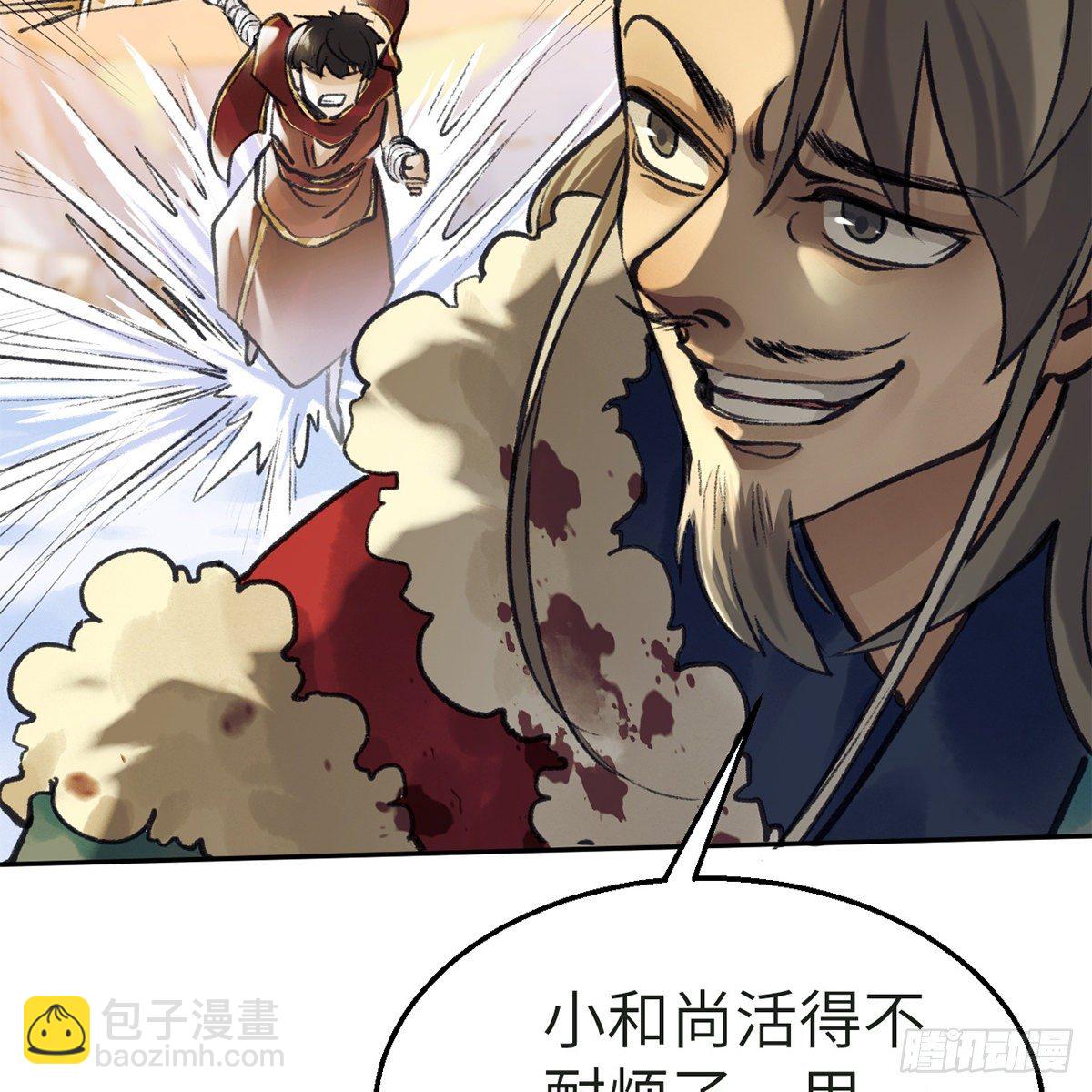 第五十八话 临阵磨刀(1/2)-第59话