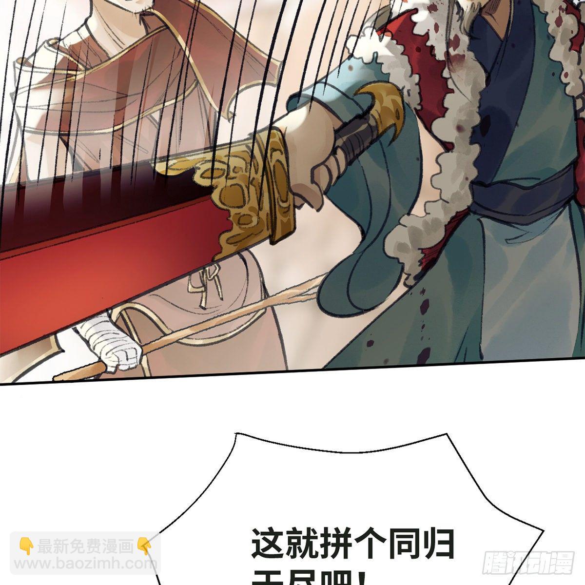 第五十八话 临阵磨刀(1/2)-第59话