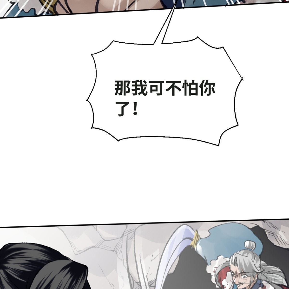 第五十八话 临阵磨刀(1/2)-第59话