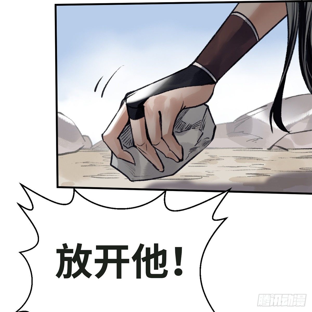第五十八话 临阵磨刀(1/2)-第59话