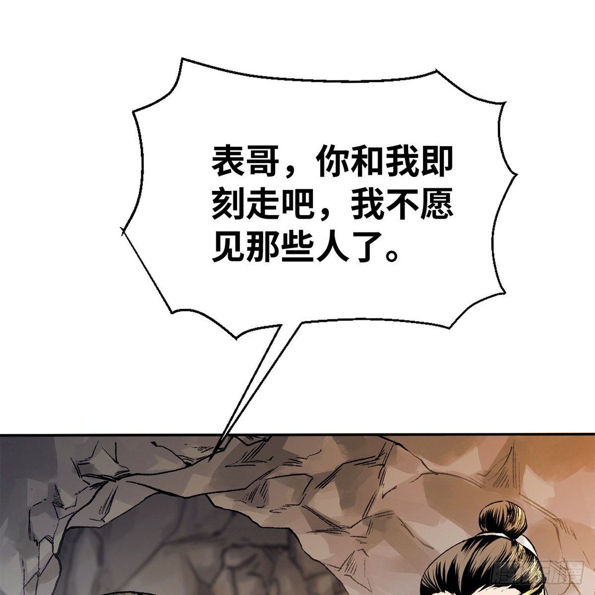 第六十话 虽千万人(1/2)-第61话